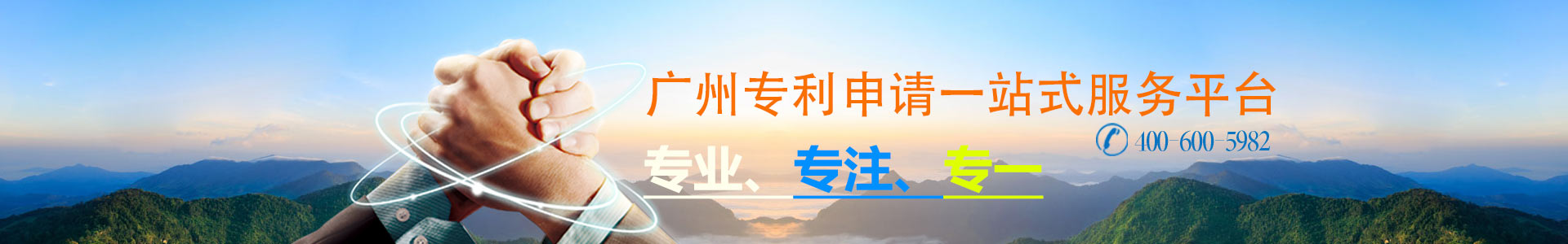 廣州正穗公司注銷代辦