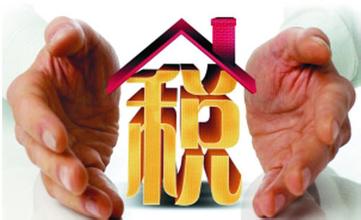 地稅稅務登記證注銷流程